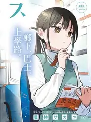 城市慢食记