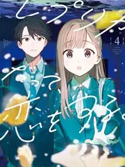 演技研究所