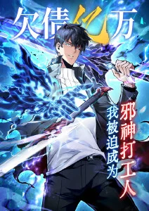 纸鸢与机器人